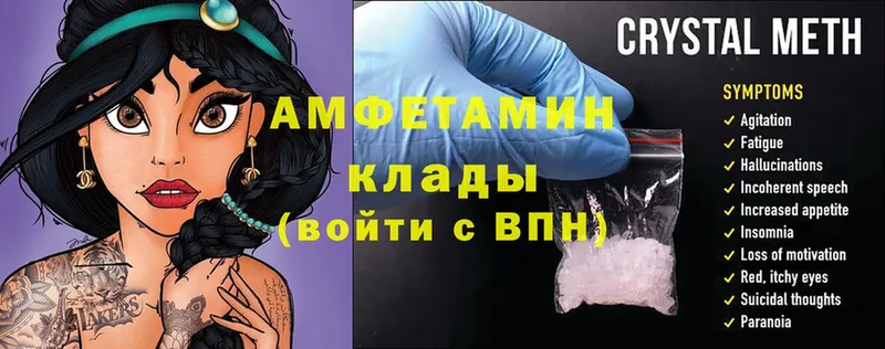 купить наркотики цена  Дигора  Amphetamine Розовый 